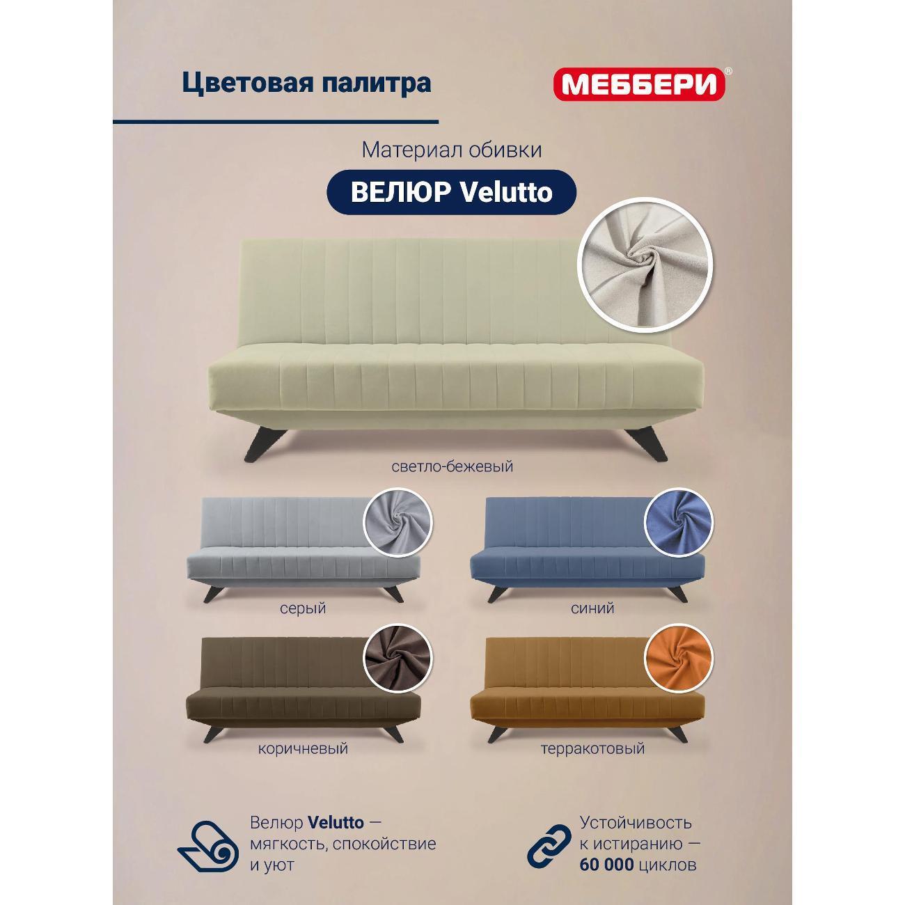 https://img.mvideo.ru/Big/401052203bb6.jpg
