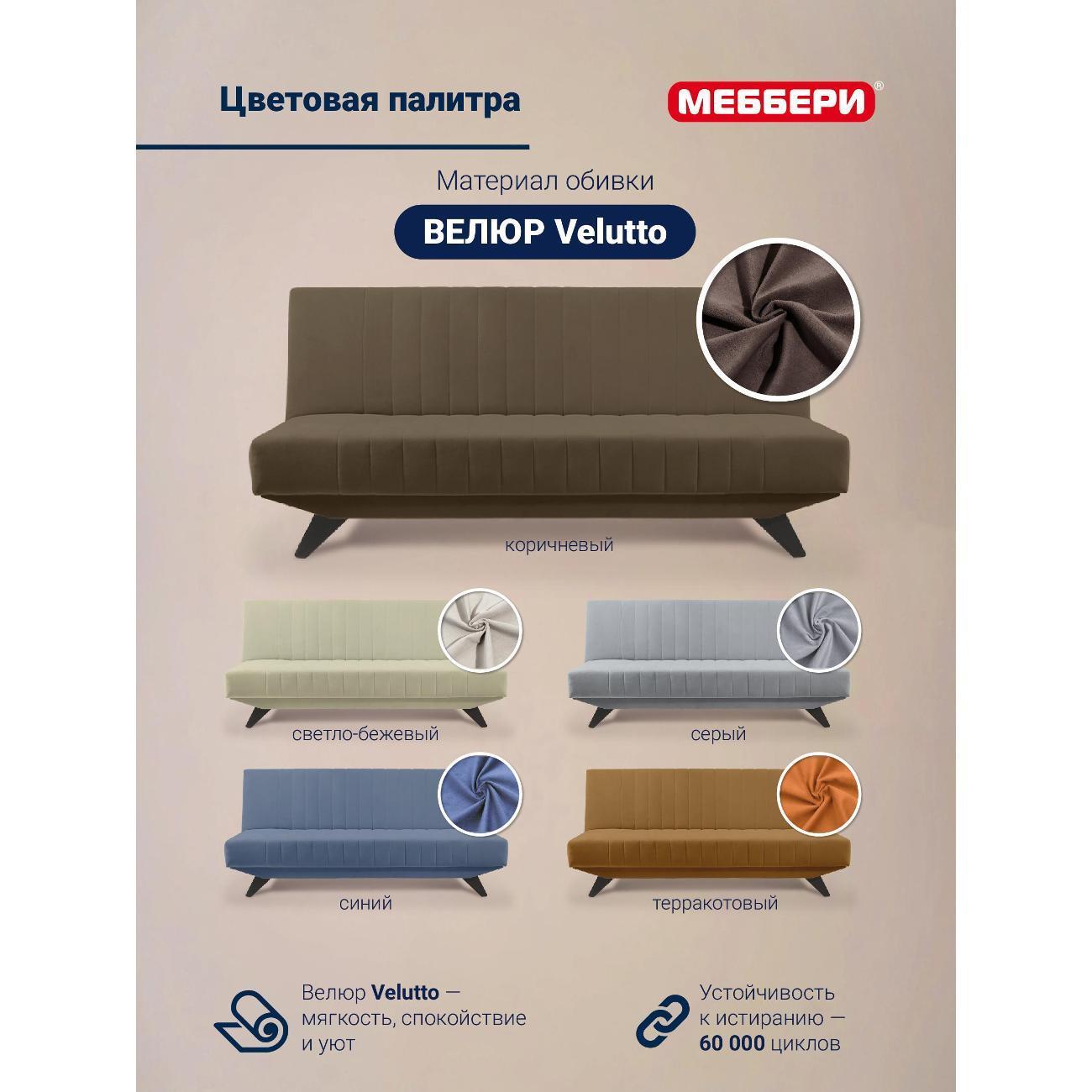 https://img.mvideo.ru/Big/401052204bb6.jpg