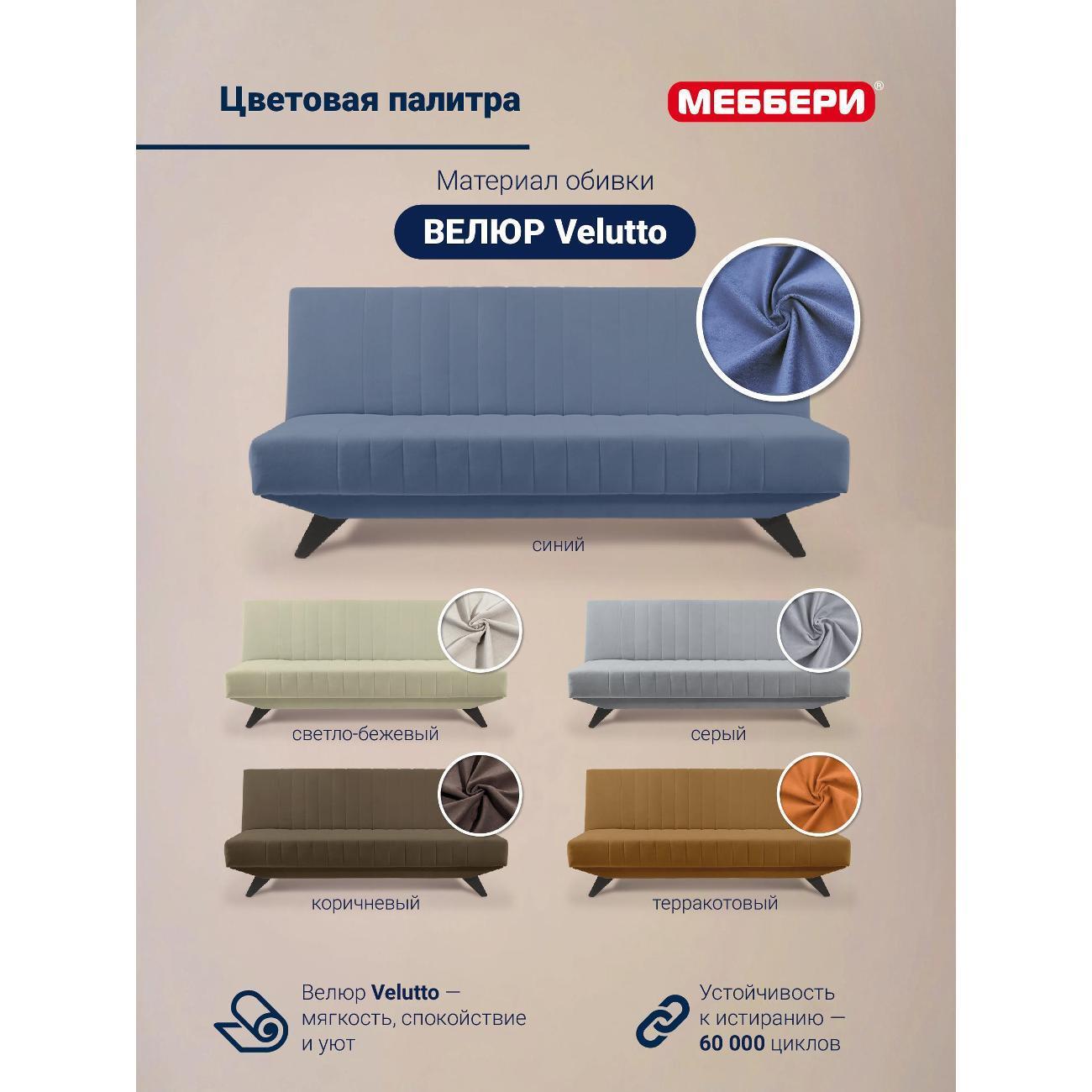 https://img.mvideo.ru/Big/401052205bb6.jpg