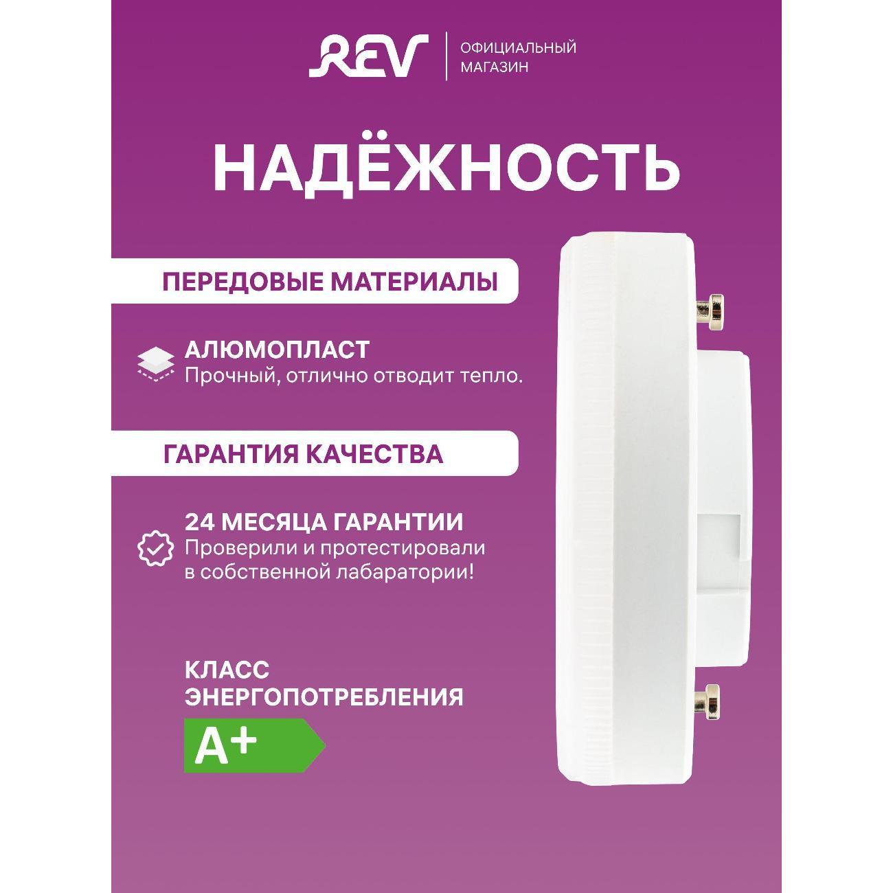 https://img.mvideo.ru/Big/401067286bb2.jpg