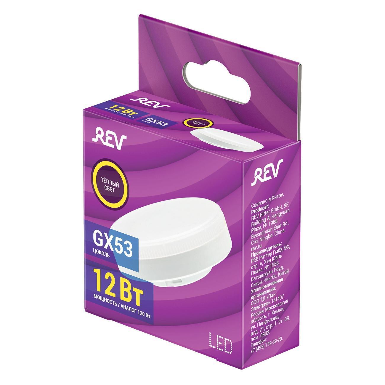 https://img.mvideo.ru/Big/401067286bb5.jpg