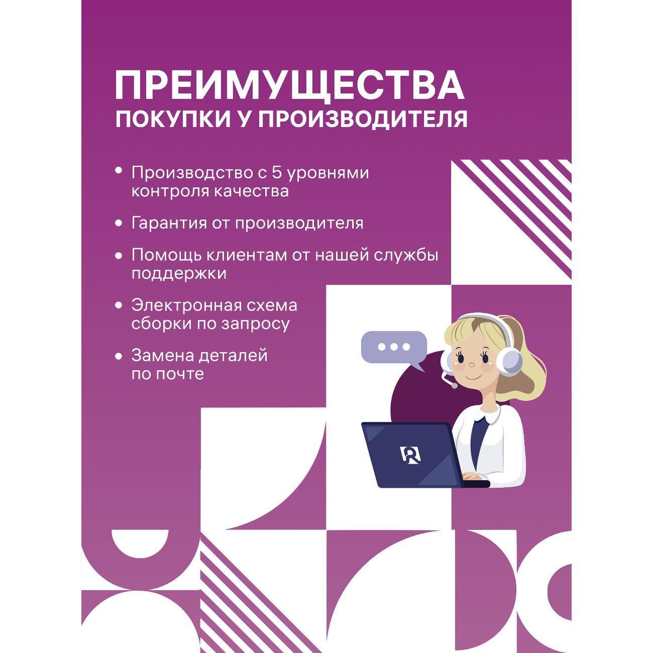 https://img.mvideo.ru/Big/401067286bb8.jpg
