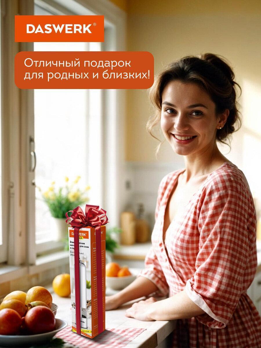 https://img.mvideo.ru/Big/4044f0ff-fa80-4bbf-8ae1-3cc8b8c3c8ef.jpg