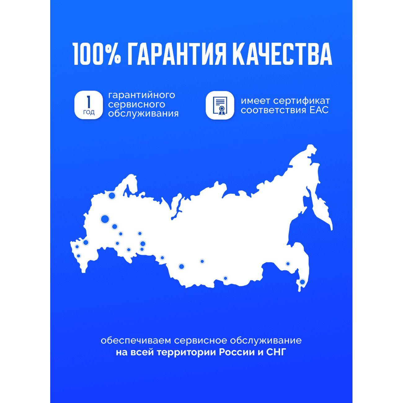 https://img.mvideo.ru/Big/4061010bb5.jpg