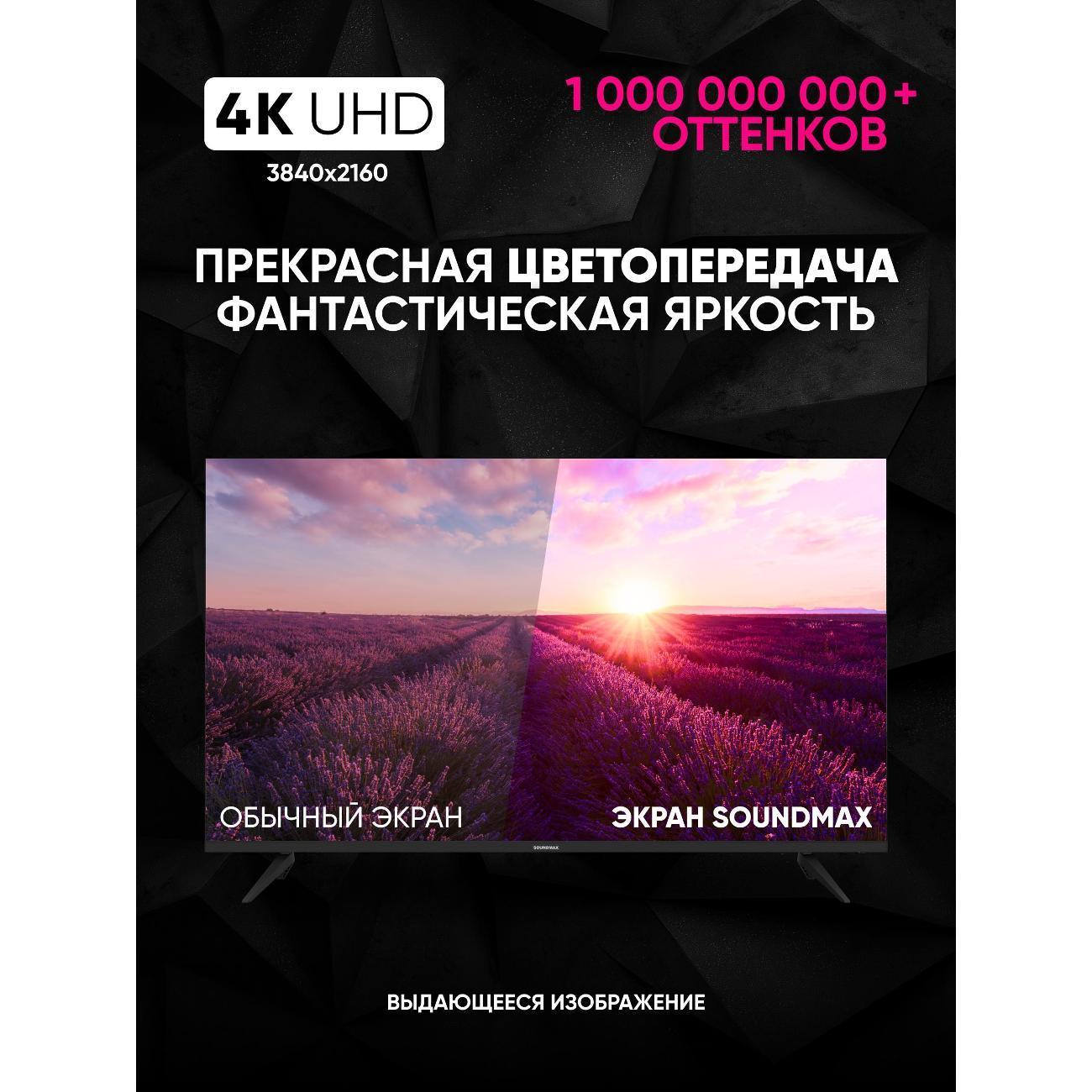 https://img.mvideo.ru/Big/411022f6-c47f-45dc-9687-adb879513607.jpg
