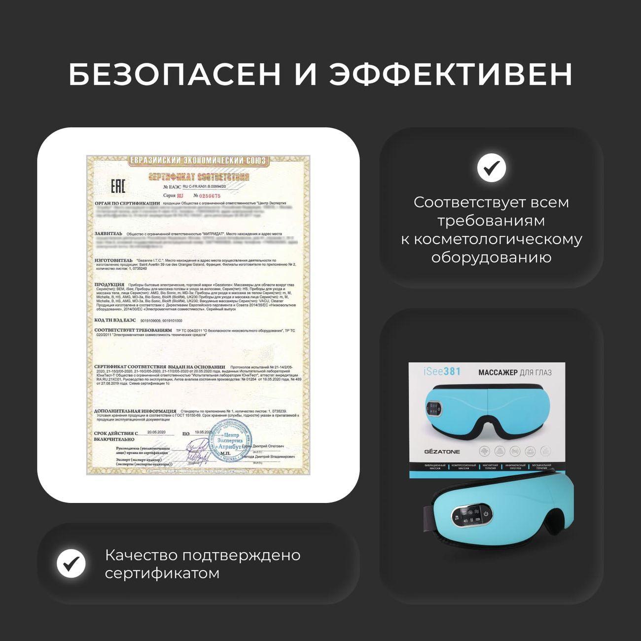 https://img.mvideo.ru/Big/4133686bb10.jpg