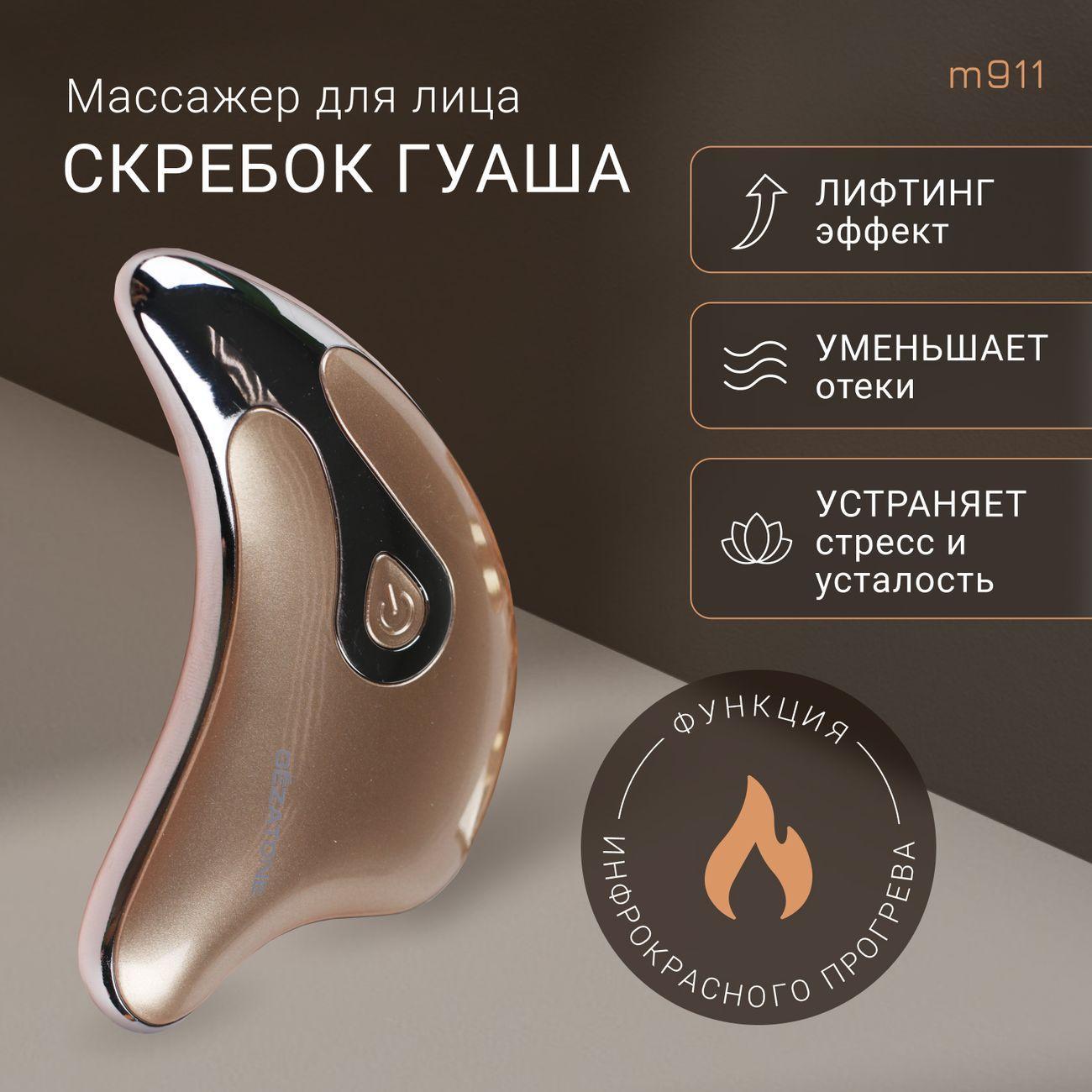 https://img.mvideo.ru/Big/4133693bb.jpg