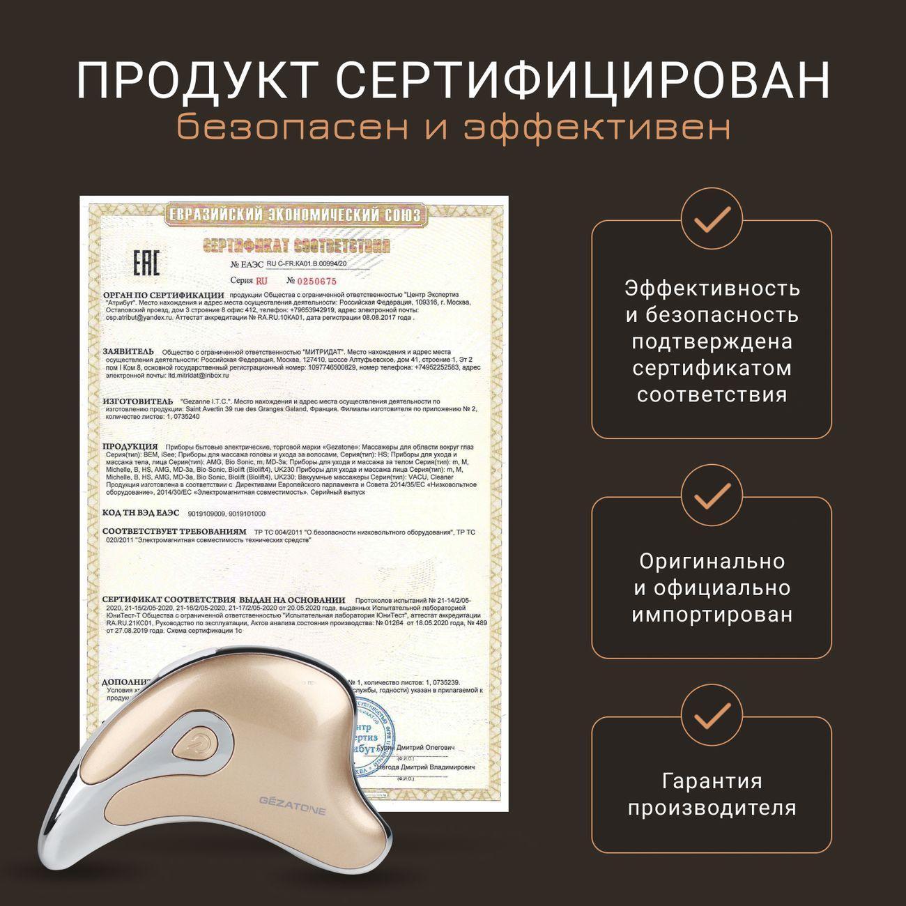 https://img.mvideo.ru/Big/4133693bb13.jpg