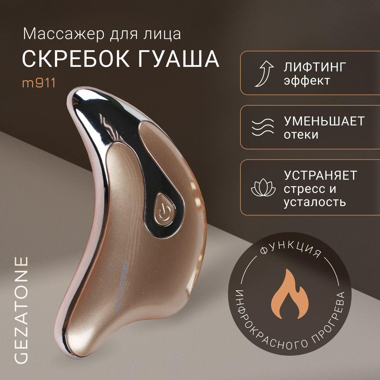 https://img.mvideo.ru/Big/4133693bb2.jpg