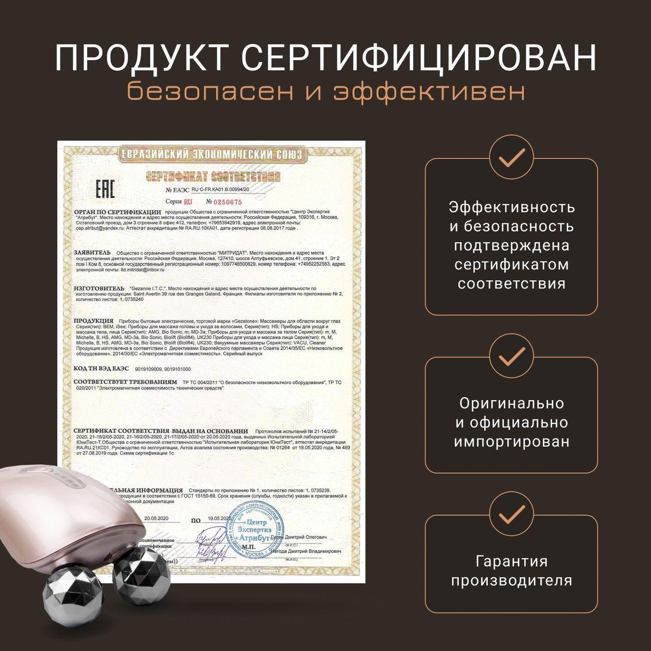 https://img.mvideo.ru/Big/4133720bb12.jpg