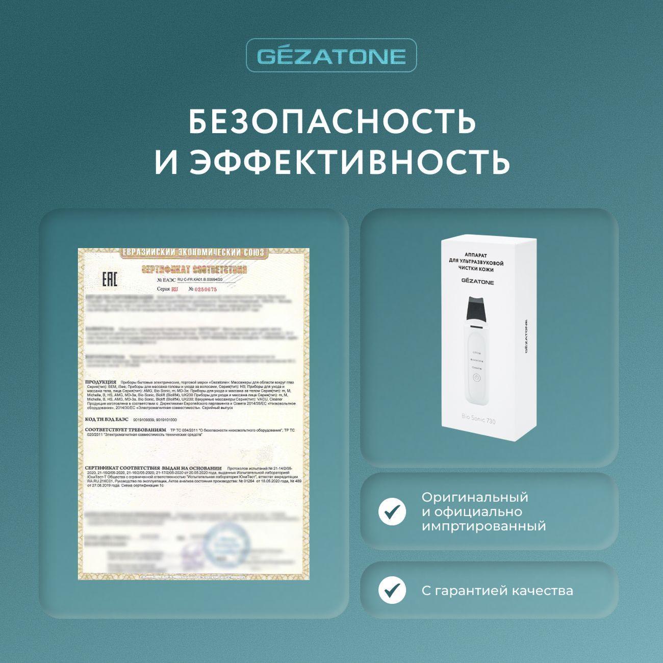 https://img.mvideo.ru/Big/4133726bb11.jpg