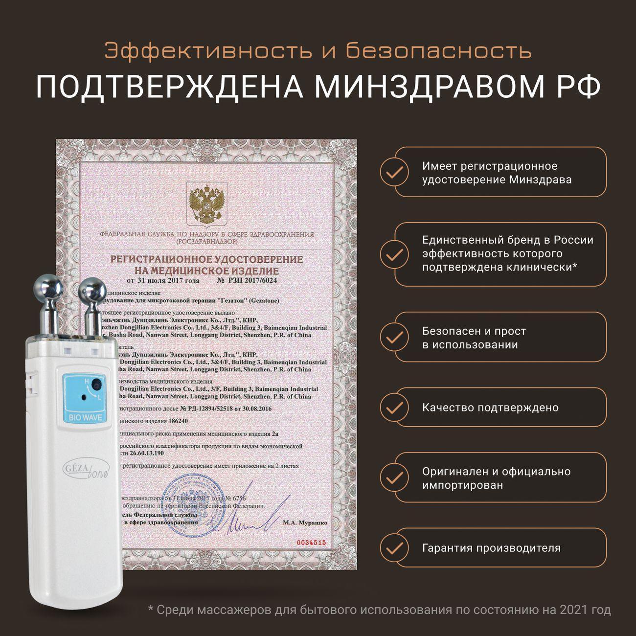 https://img.mvideo.ru/Big/4133736bb10.jpg