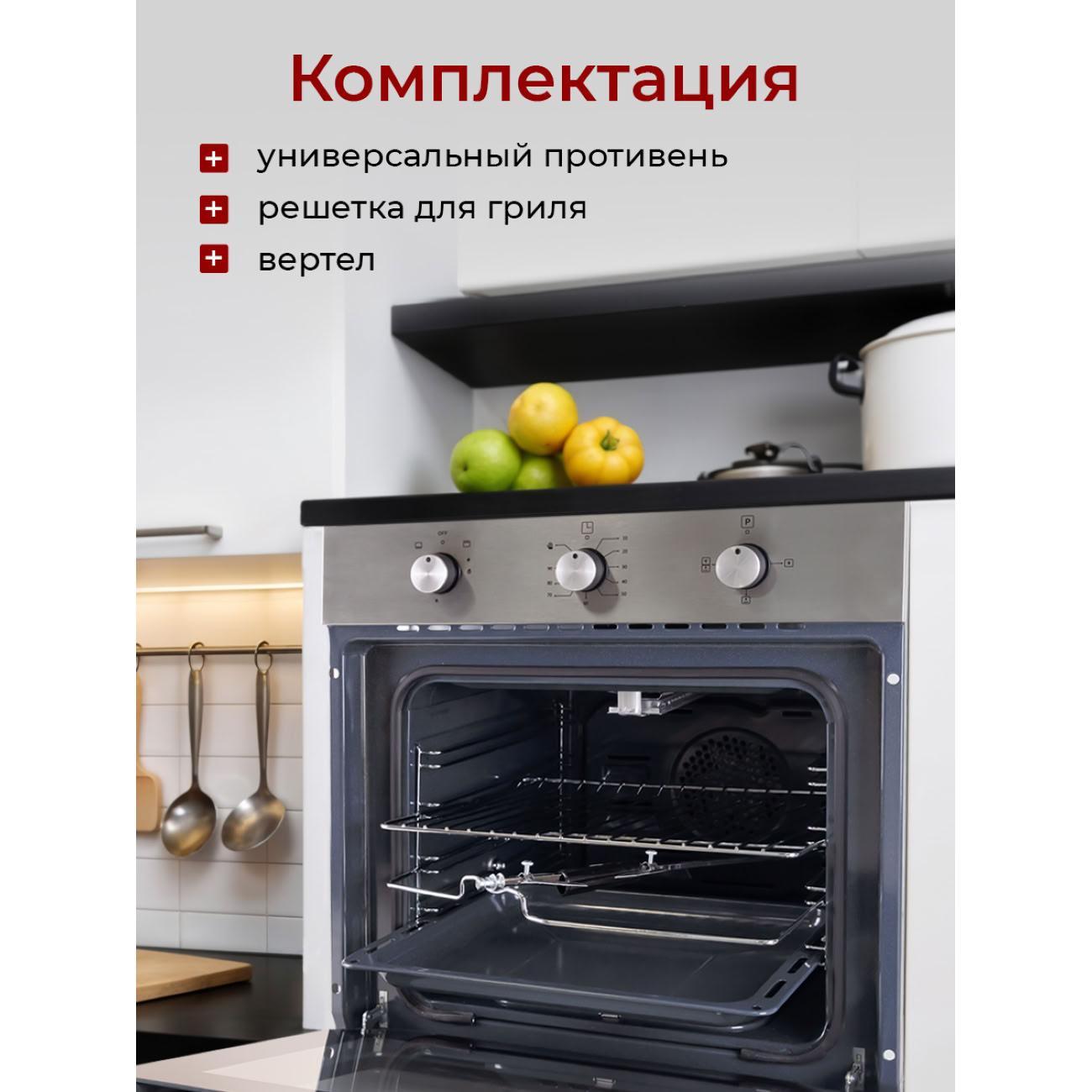 https://img.mvideo.ru/Big/4134731bb7.jpg