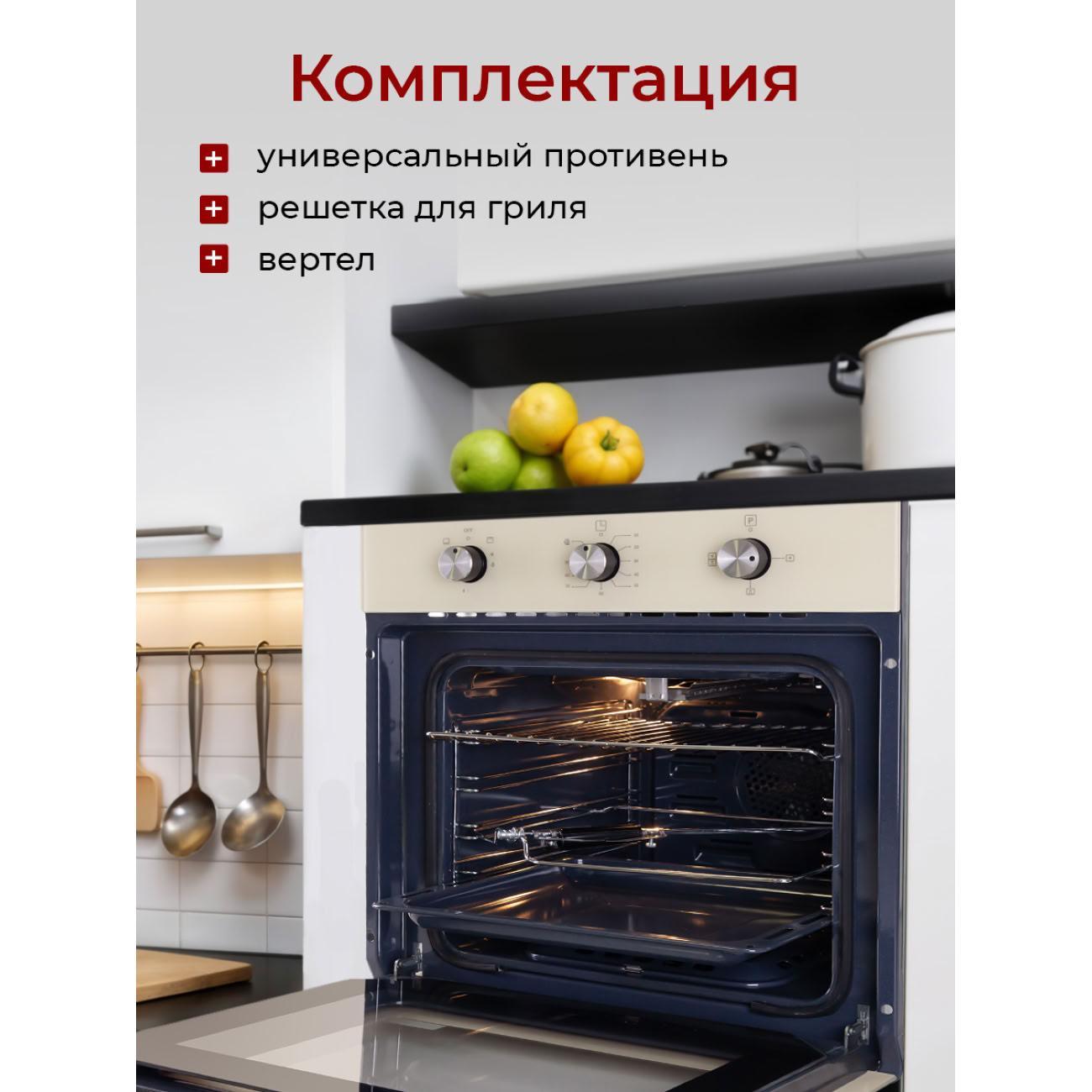 https://img.mvideo.ru/Big/4134735bb4.jpg