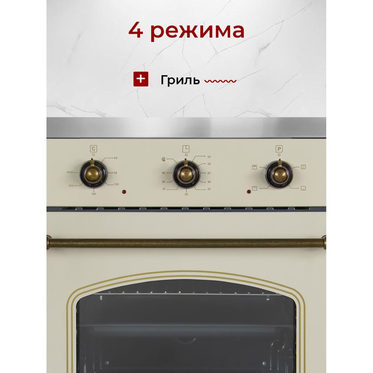 https://img.mvideo.ru/Big/4134768bb2.jpg