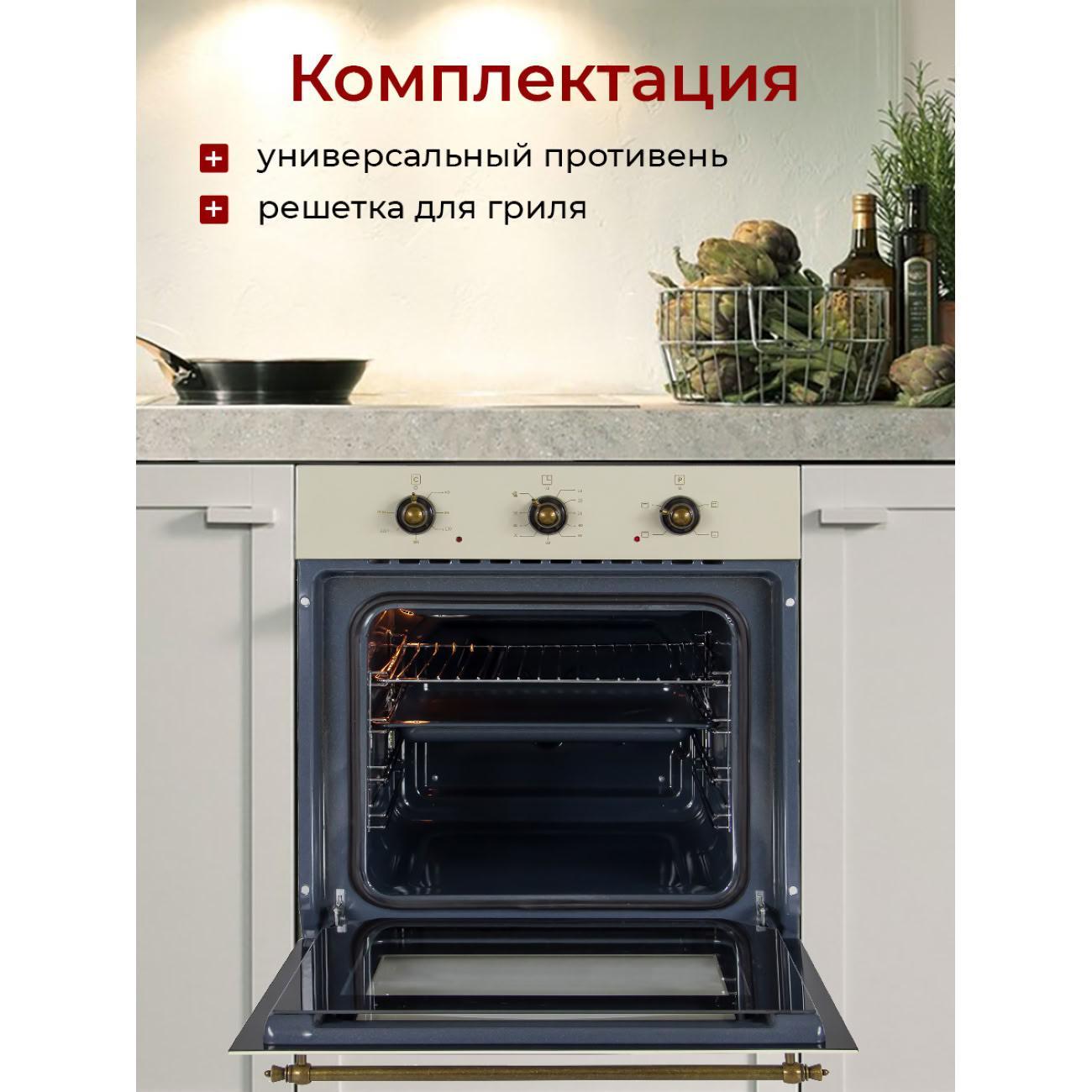 https://img.mvideo.ru/Big/4134768bb6.jpg