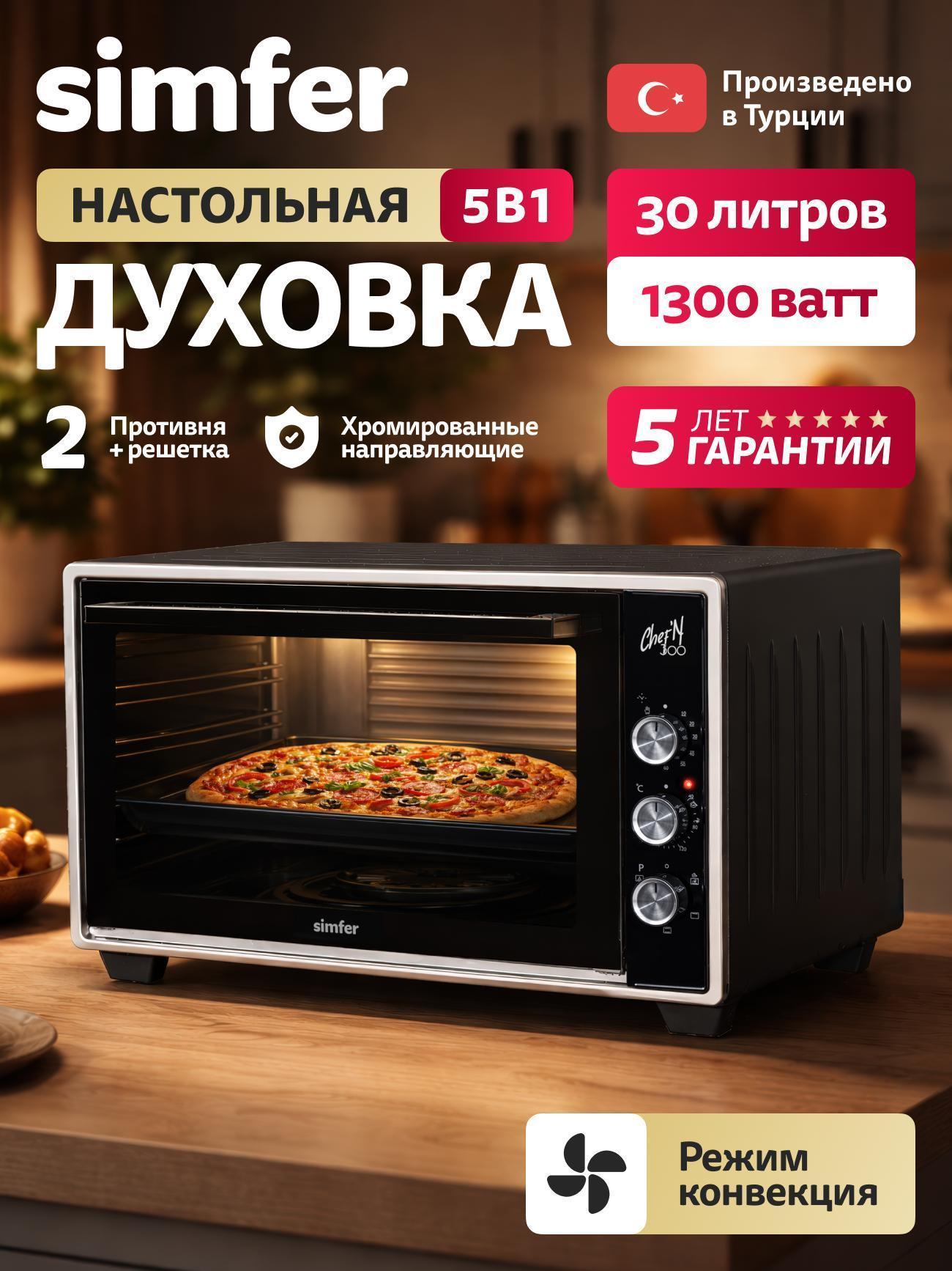 https://img.mvideo.ru/Big/4134f09b-1bfc-4f03-aad1-6280e1ee08d2.jpg