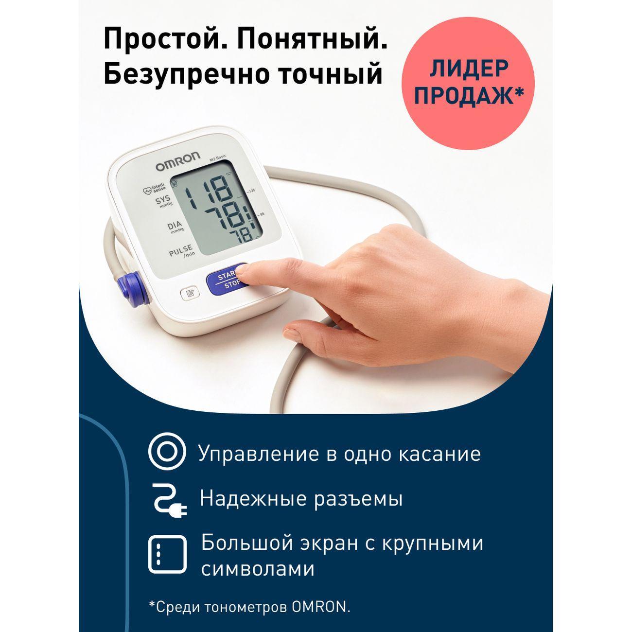 https://img.mvideo.ru/Big/4173530bb3.jpg
