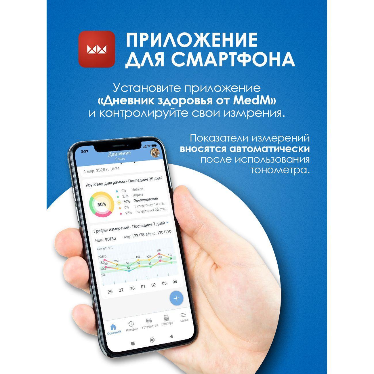 https://img.mvideo.ru/Big/4174678bb2.jpg