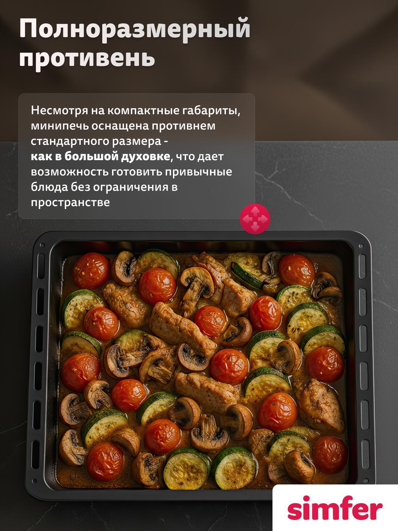 https://img.mvideo.ru/Big/4192228d-834b-4f83-8ab3-96af3e55bde2.jpg
