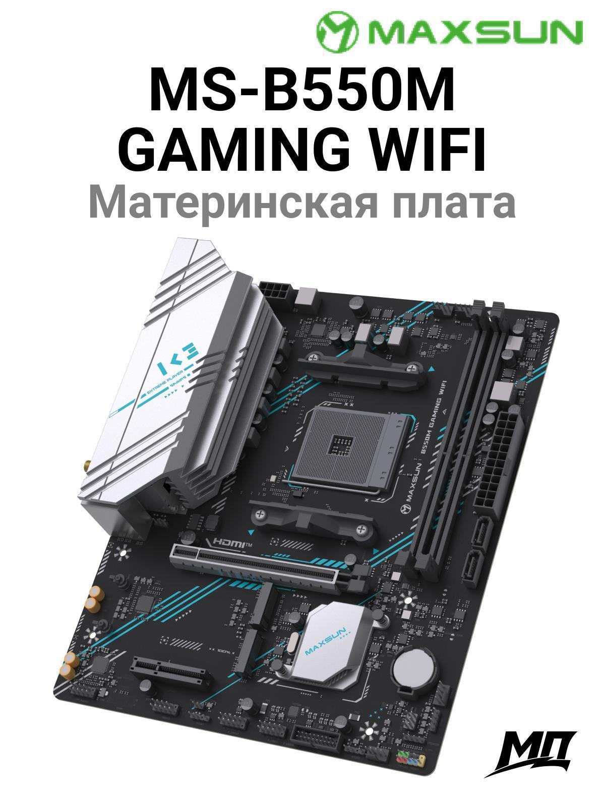 https://img.mvideo.ru/Big/42033899-2b03-4d89-a81c-c978d27109ed.jpg