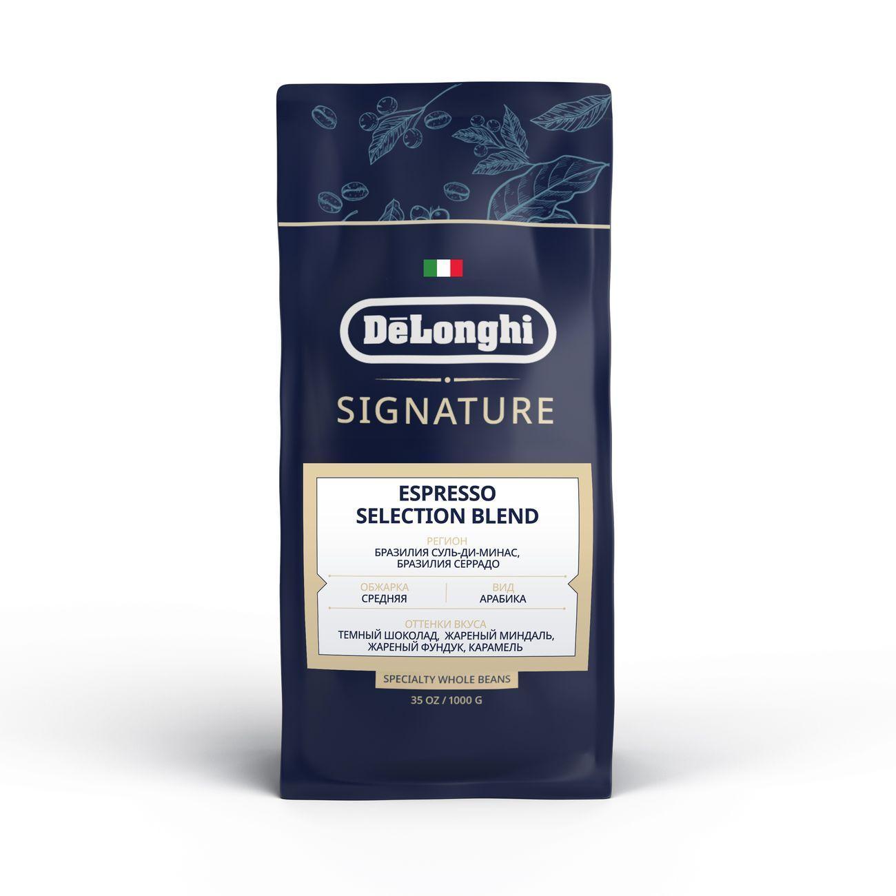 DeLonghi | Кофе в зернах DeLonghi Espresso 1кг