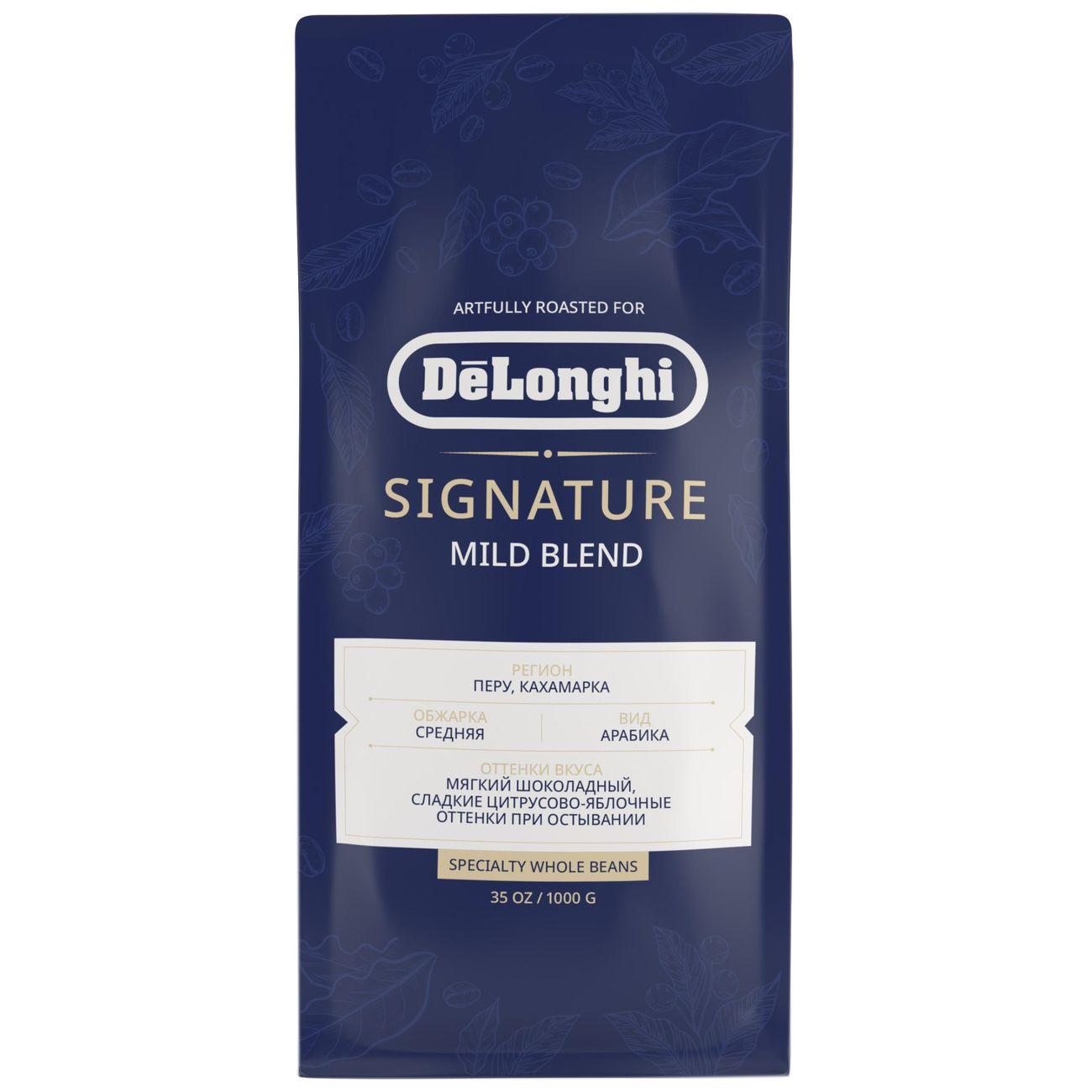 DeLonghi | Кофе в зернах DeLonghi Mild 1кг