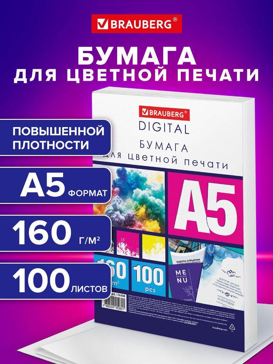 https://img.mvideo.ru/Big/43969bdd-d659-4520-b8e6-afb7811ad40f.jpg