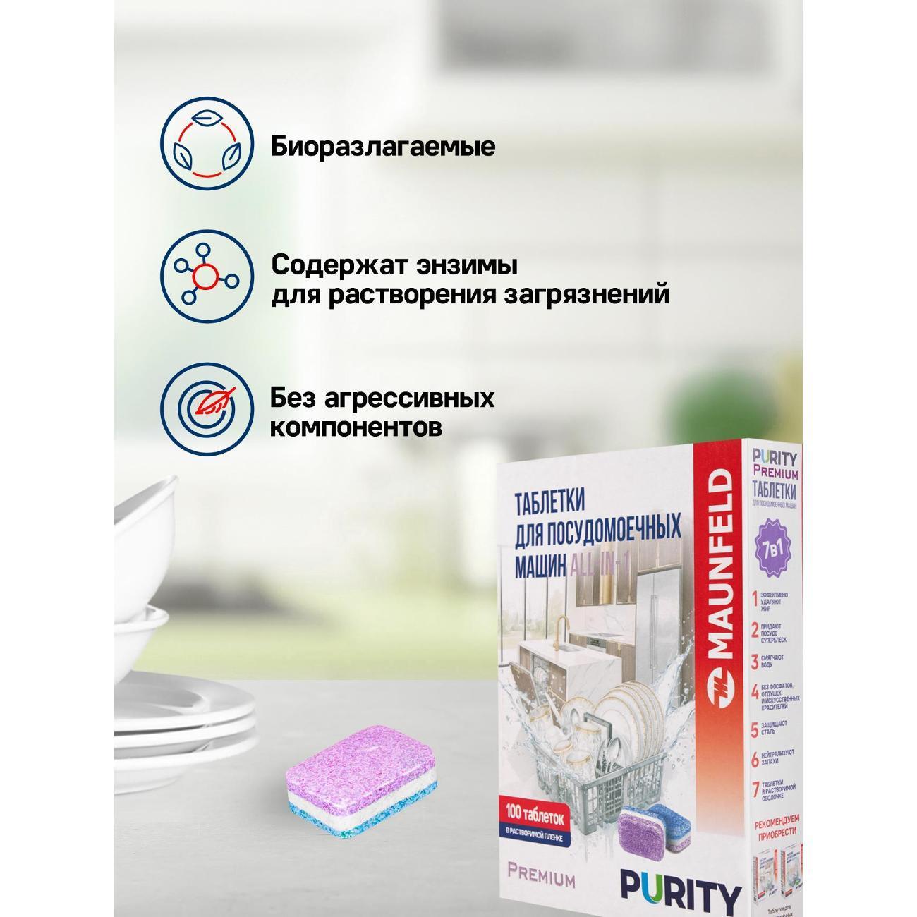 https://img.mvideo.ru/Big/43d3317f-e8f2-4d1f-b480-d4e4ec1de096.jpg