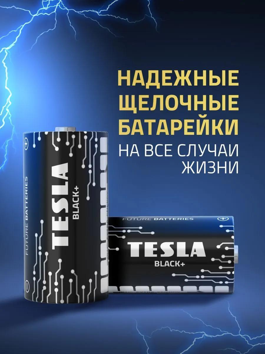 https://img.mvideo.ru/Big/440be3be-1cc3-4d8d-abad-2bc58de595f1.jpg