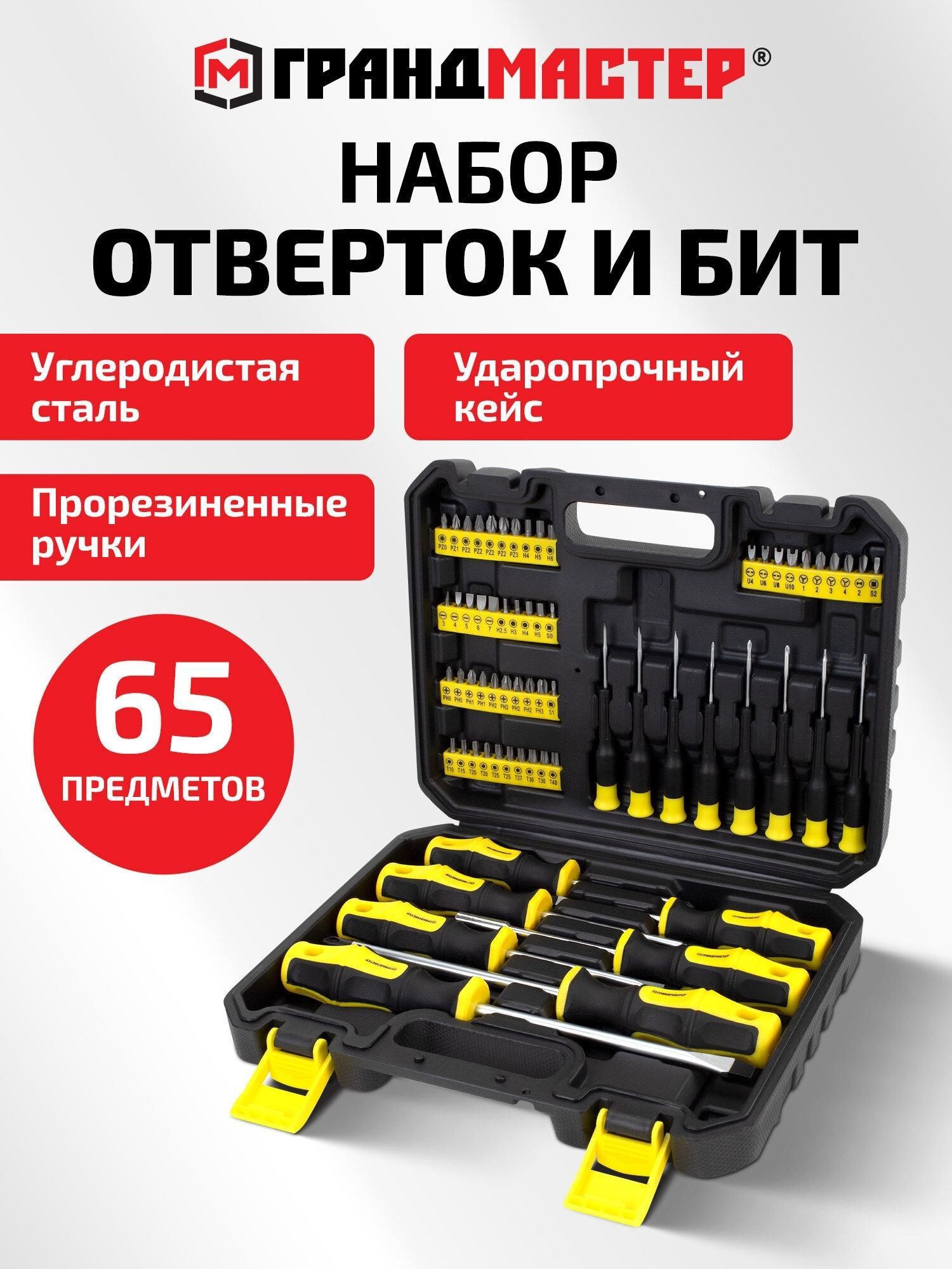 https://img.mvideo.ru/Big/4427da62-906c-4cd4-a4c2-37bfc3122ab3.jpg