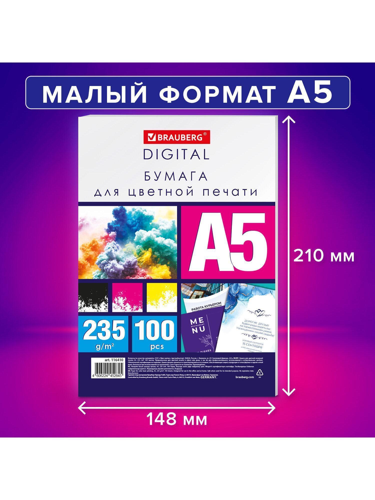 https://img.mvideo.ru/Big/442c9d73-6102-4ba4-9ded-030115e56a83.jpg