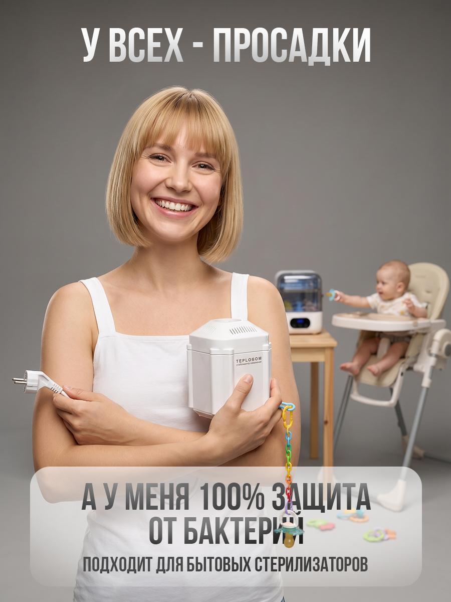 https://img.mvideo.ru/Big/452f9cb0-b108-4ae0-a50d-120338343729.jpg
