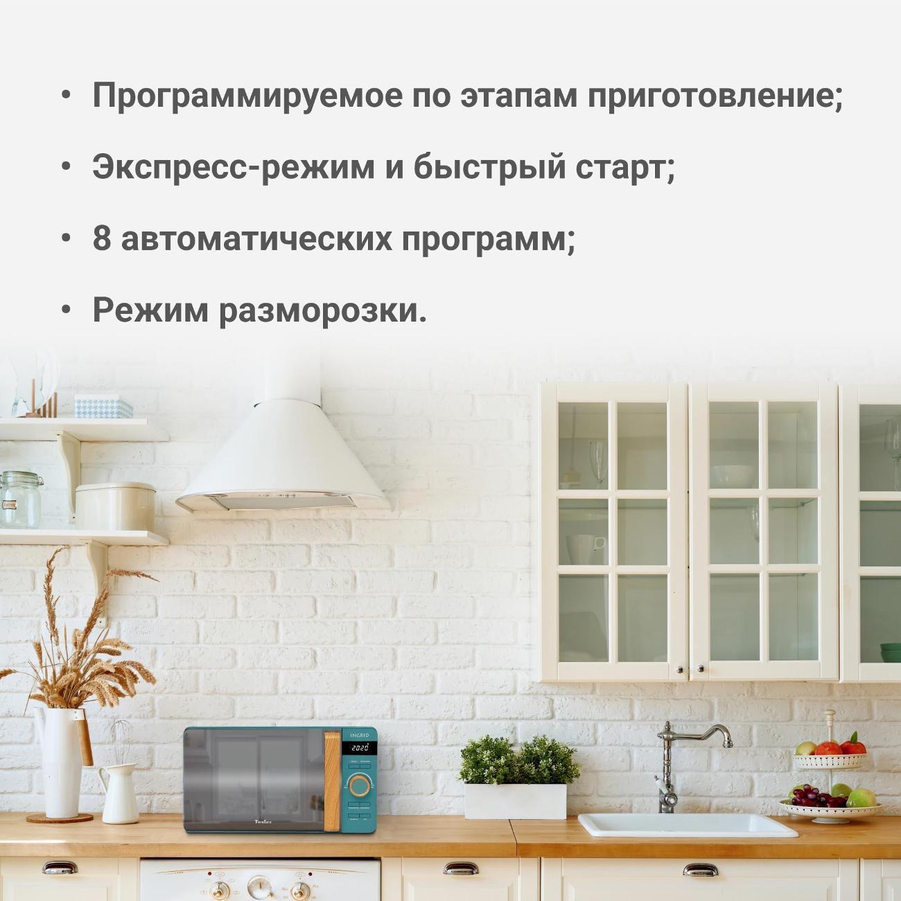 https://img.mvideo.ru/Big/45cb8b02-7951-46ec-96a3-e877f4dffdb8.jpg