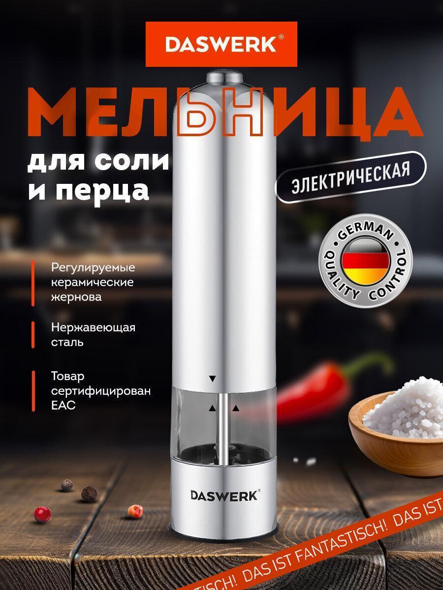 https://img.mvideo.ru/Big/47fa1157-506a-4236-86a8-9887c267d357.jpg