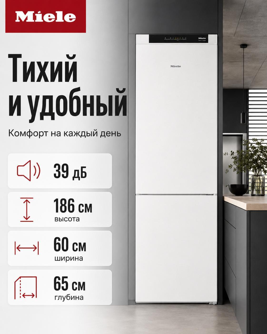https://img.mvideo.ru/Big/485ee5fb-40e3-45dc-a80a-d0d412b7a714.jpg