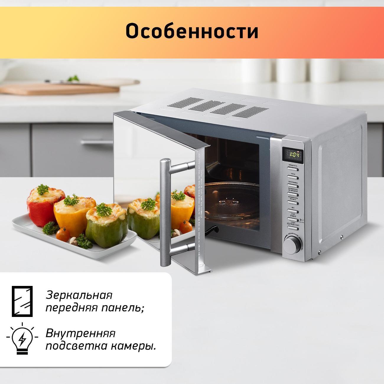 https://img.mvideo.ru/Big/48960ccd-2f4a-4322-b782-353ae888a243.jpg