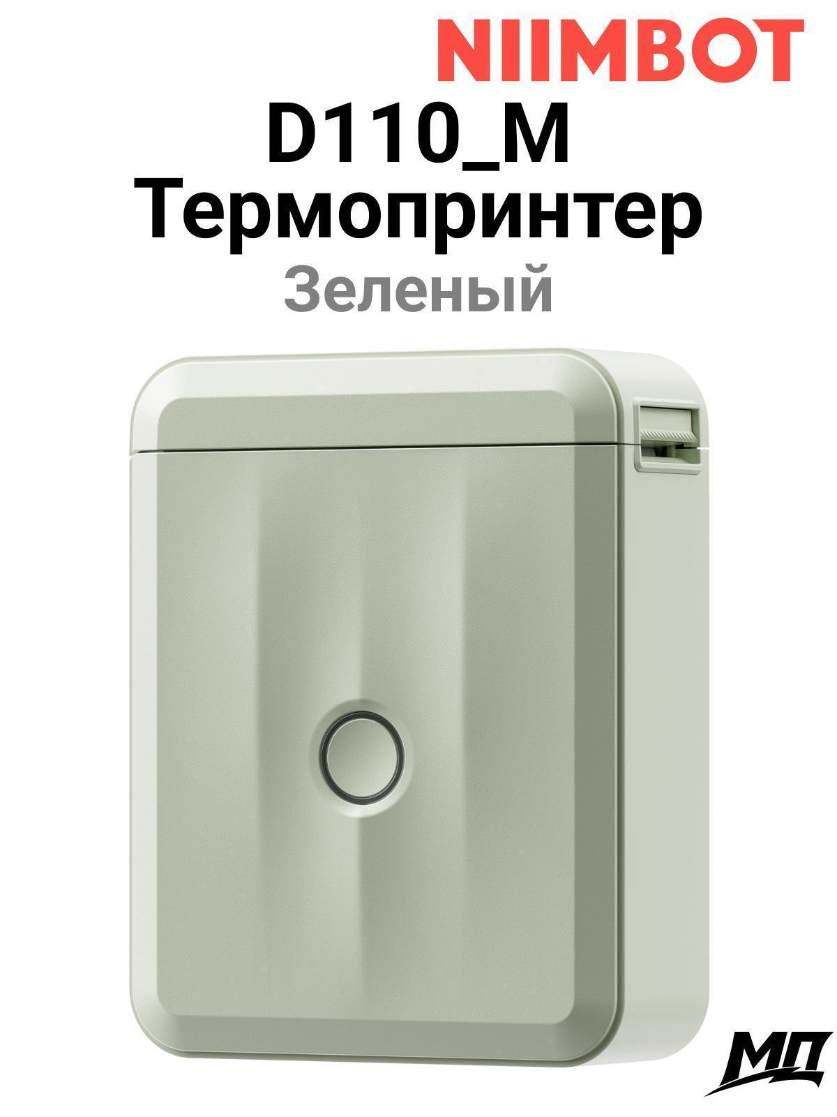 https://img.mvideo.ru/Big/48dc4513-c2c8-4880-ae77-bd191d18a884.jpg