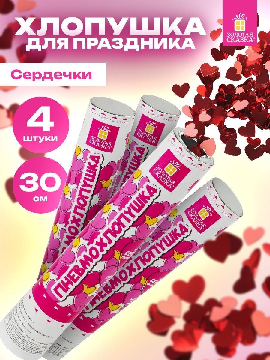 https://img.mvideo.ru/Big/496be632-6ddb-4b60-94b9-f61ae3cabc6c.jpg