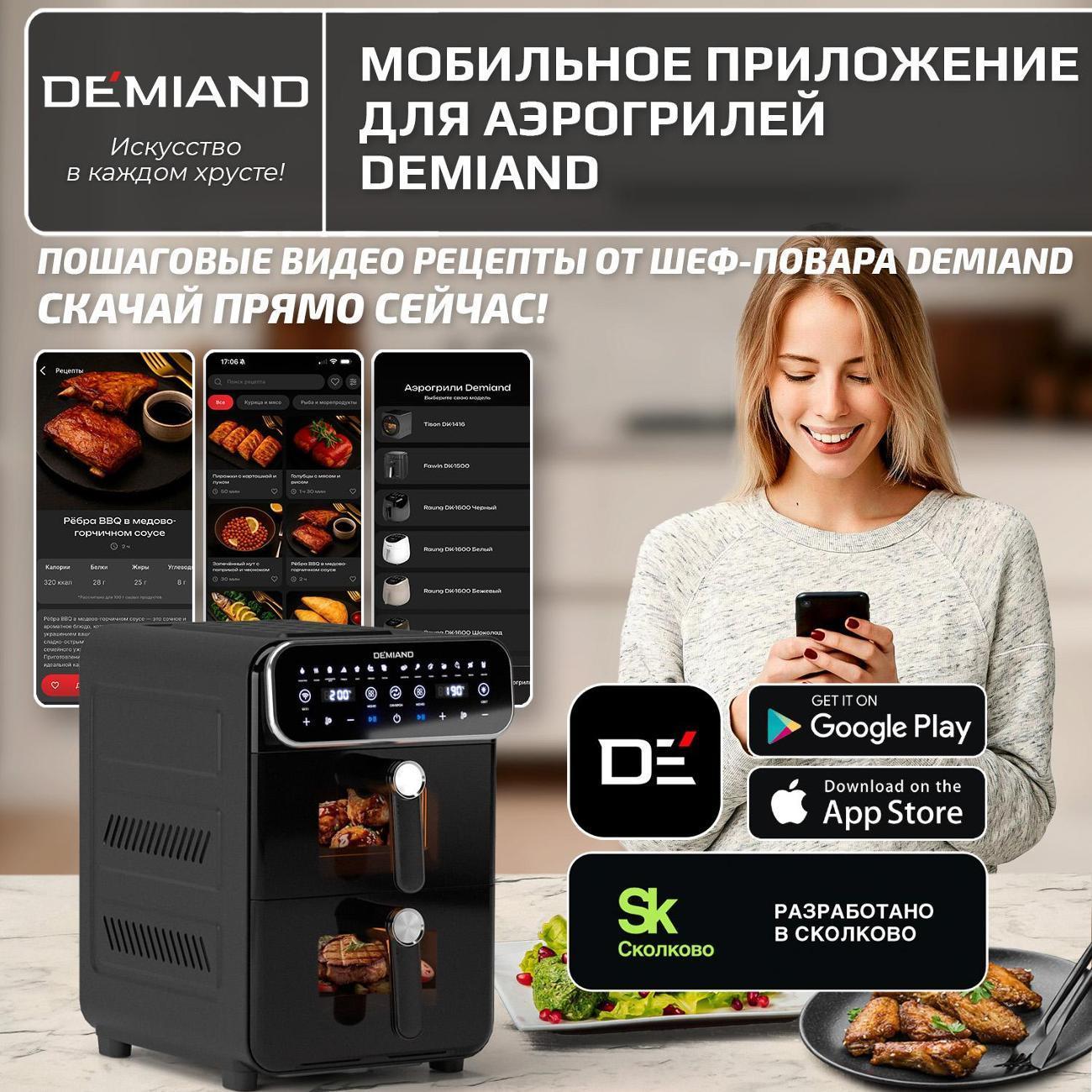 https://img.mvideo.ru/Big/49ac1009-e0a0-4649-bcbe-d11591c8790f.jpg