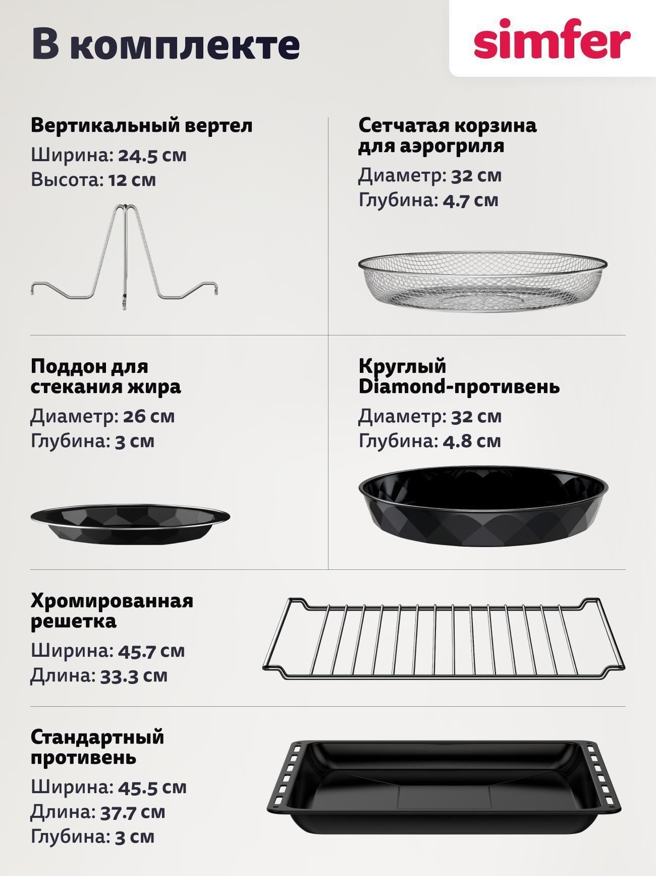 https://img.mvideo.ru/Big/4a6d1104-8130-4985-8a37-1d4c71d70fb6.jpg