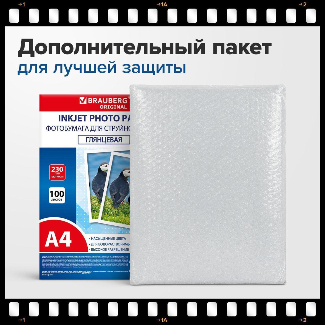 https://img.mvideo.ru/Big/4aa473b6-a4e8-4bfe-b456-46b6320a2d07.jpg