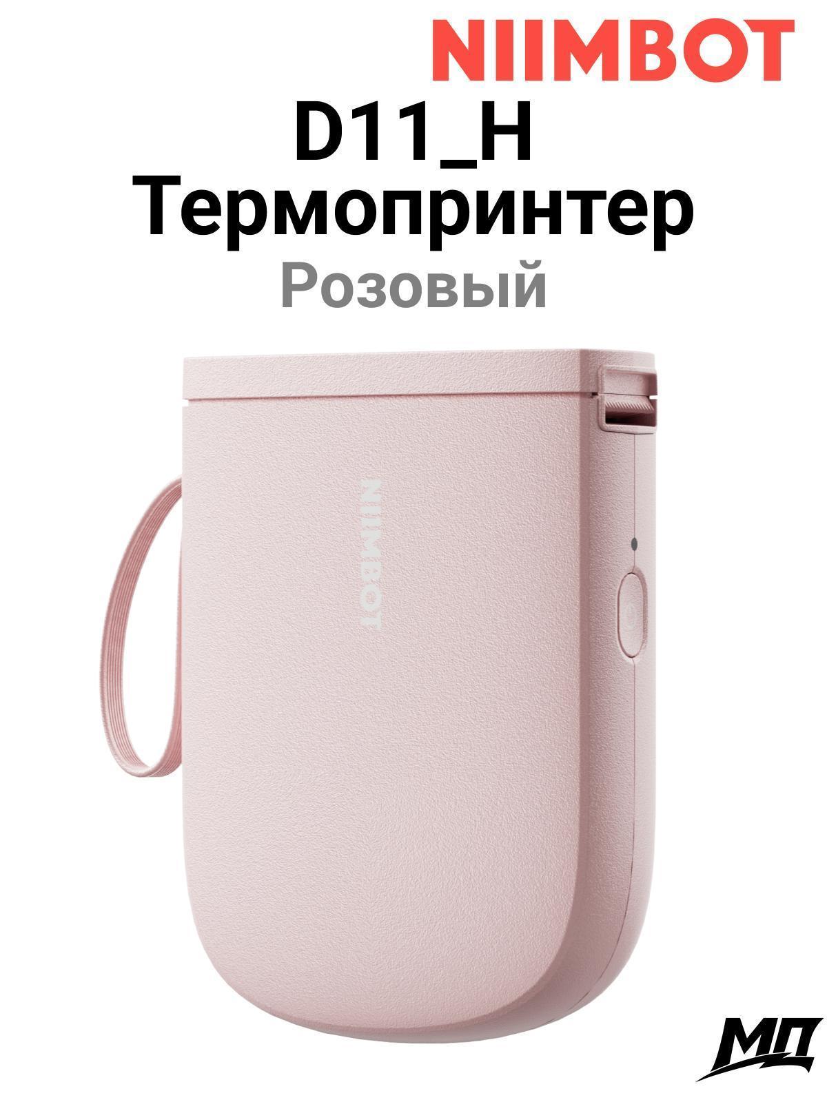 https://img.mvideo.ru/Big/4c7bc4f6-1119-4d34-8408-688fa228ada9.jpg