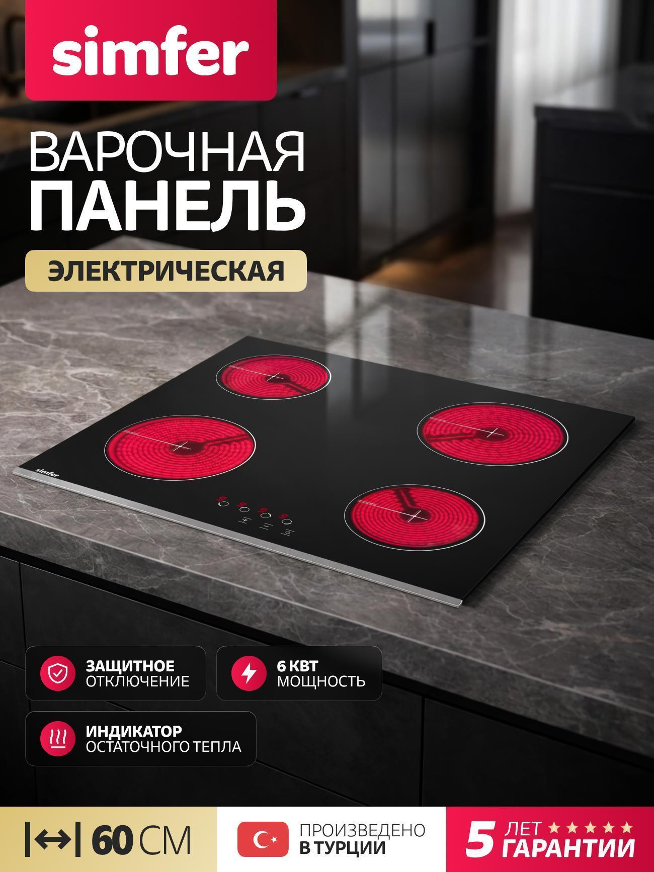 https://img.mvideo.ru/Big/4cb5427a-82b5-4455-9583-c256bec34df7.jpg