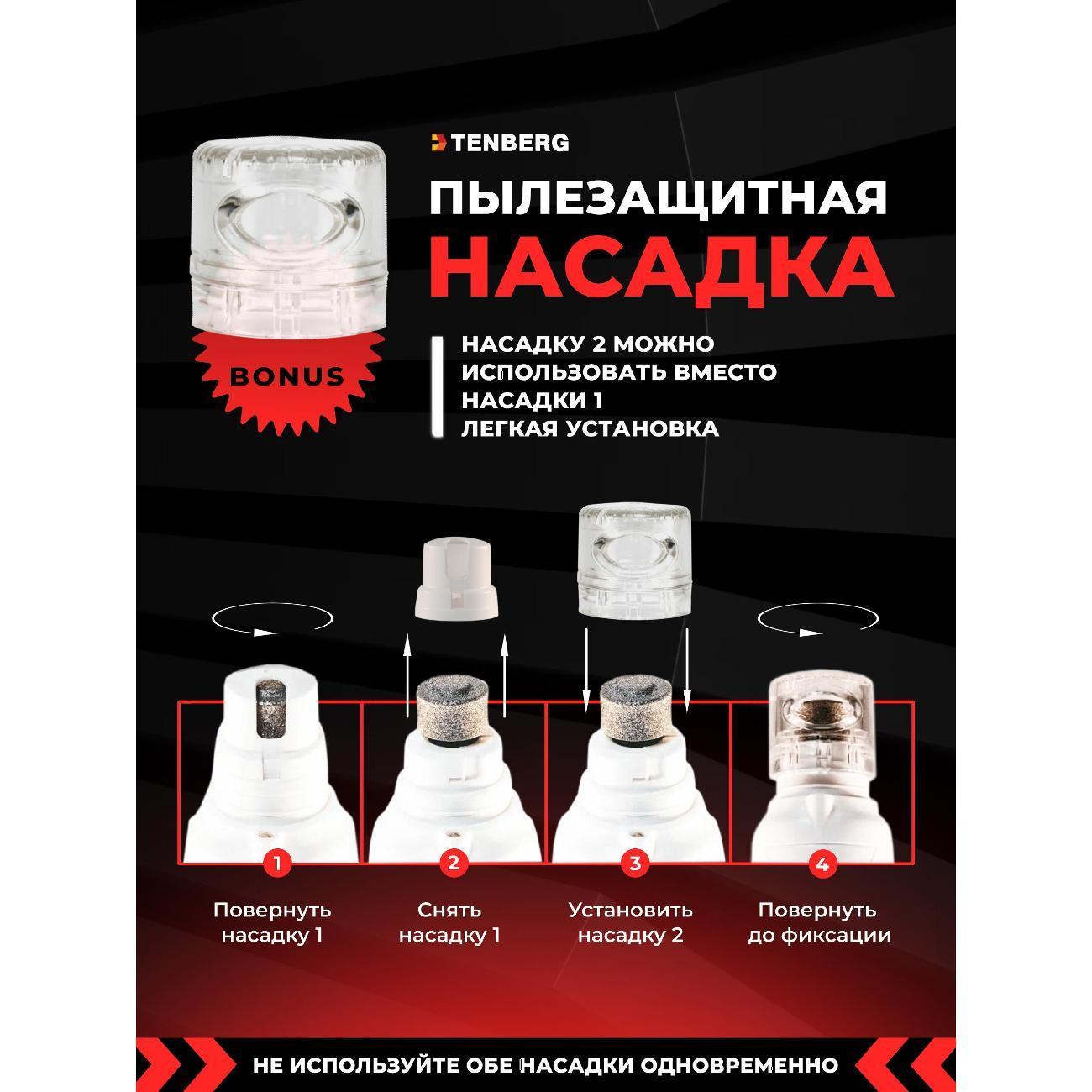 https://img.mvideo.ru/Big/4d3601a9-2975-452d-b8c2-3a7dca4cc6c7.jpg