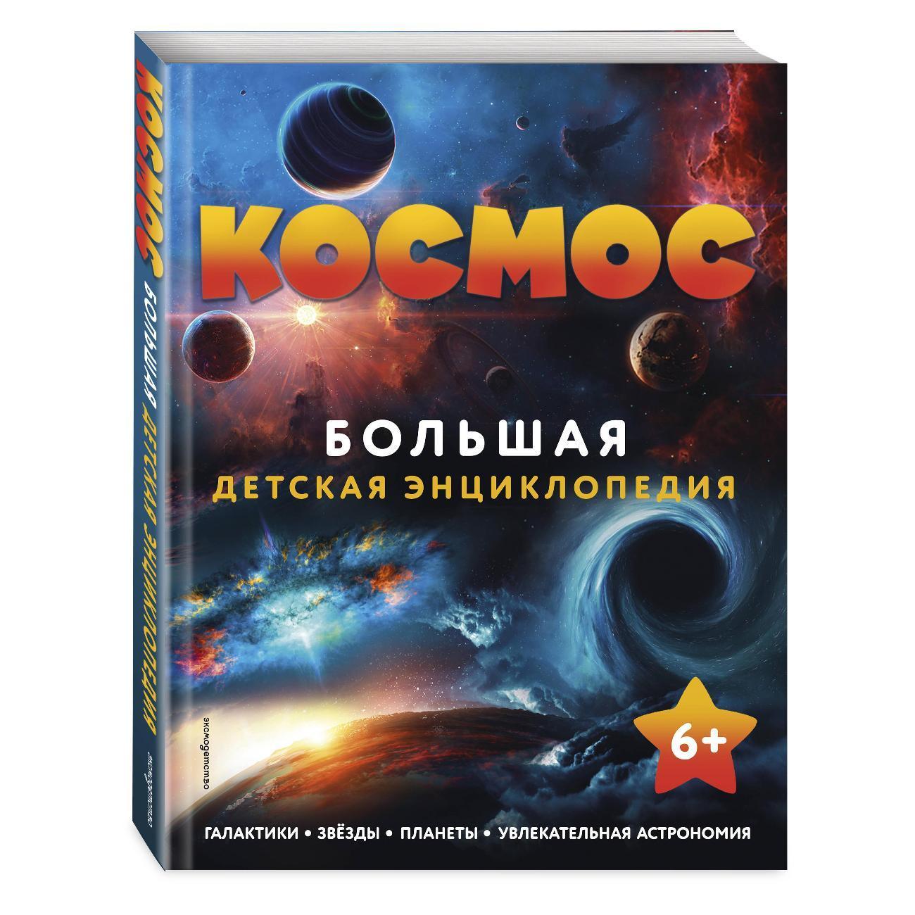 https://img.mvideo.ru/Big/4da9ed36-e68b-4bbe-9032-35abb620796b.jpg