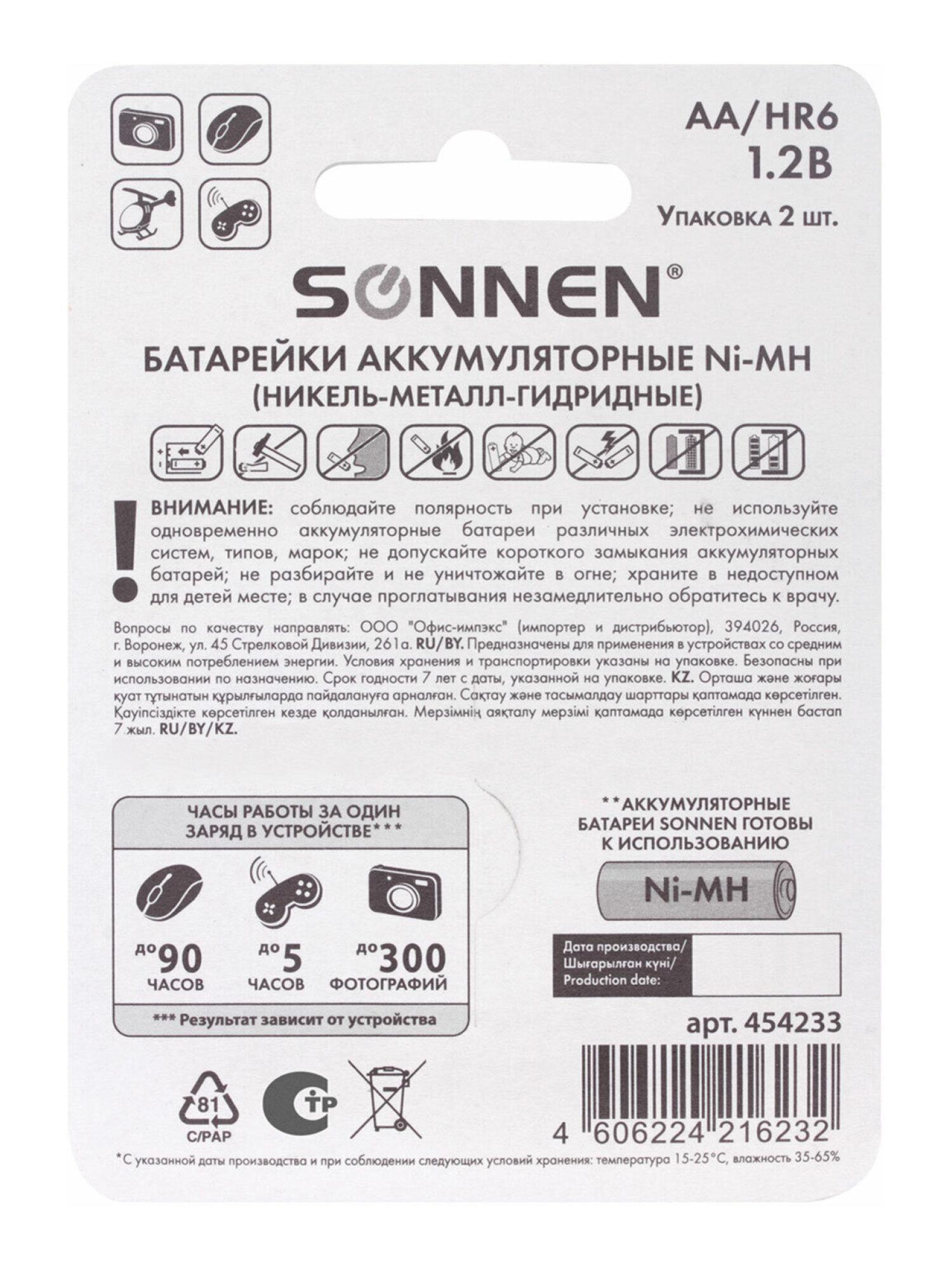 https://img.mvideo.ru/Big/4dd7c9b6-b668-445b-b390-55c467af596d.jpg