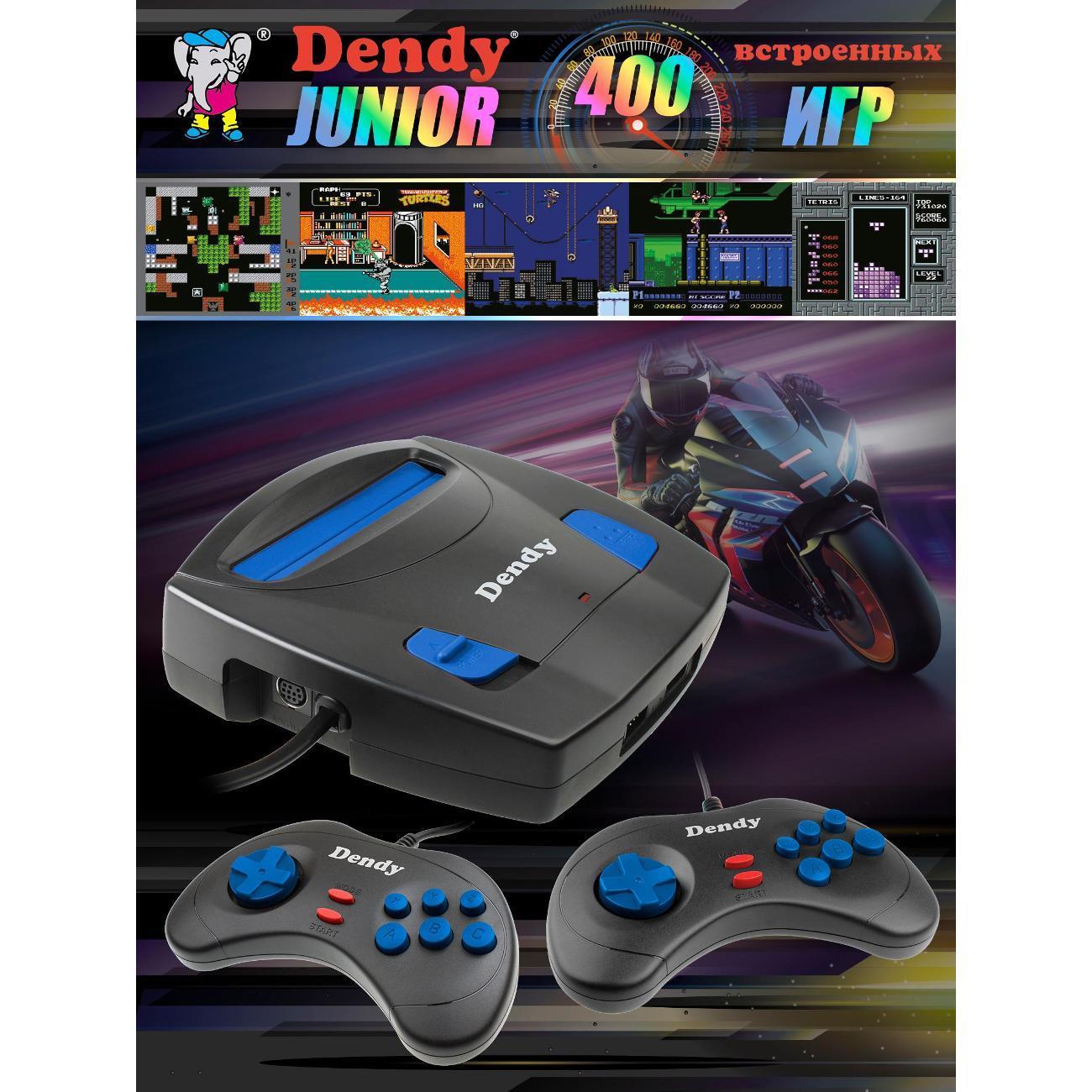 Dendy | Игровая консоль Dendy DMJ-400