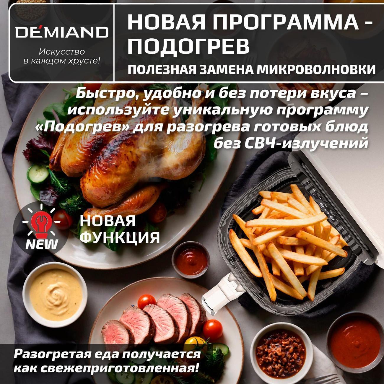 https://img.mvideo.ru/Big/4dea3ded-0d16-48c0-ad44-9562b5e0e686.jpg