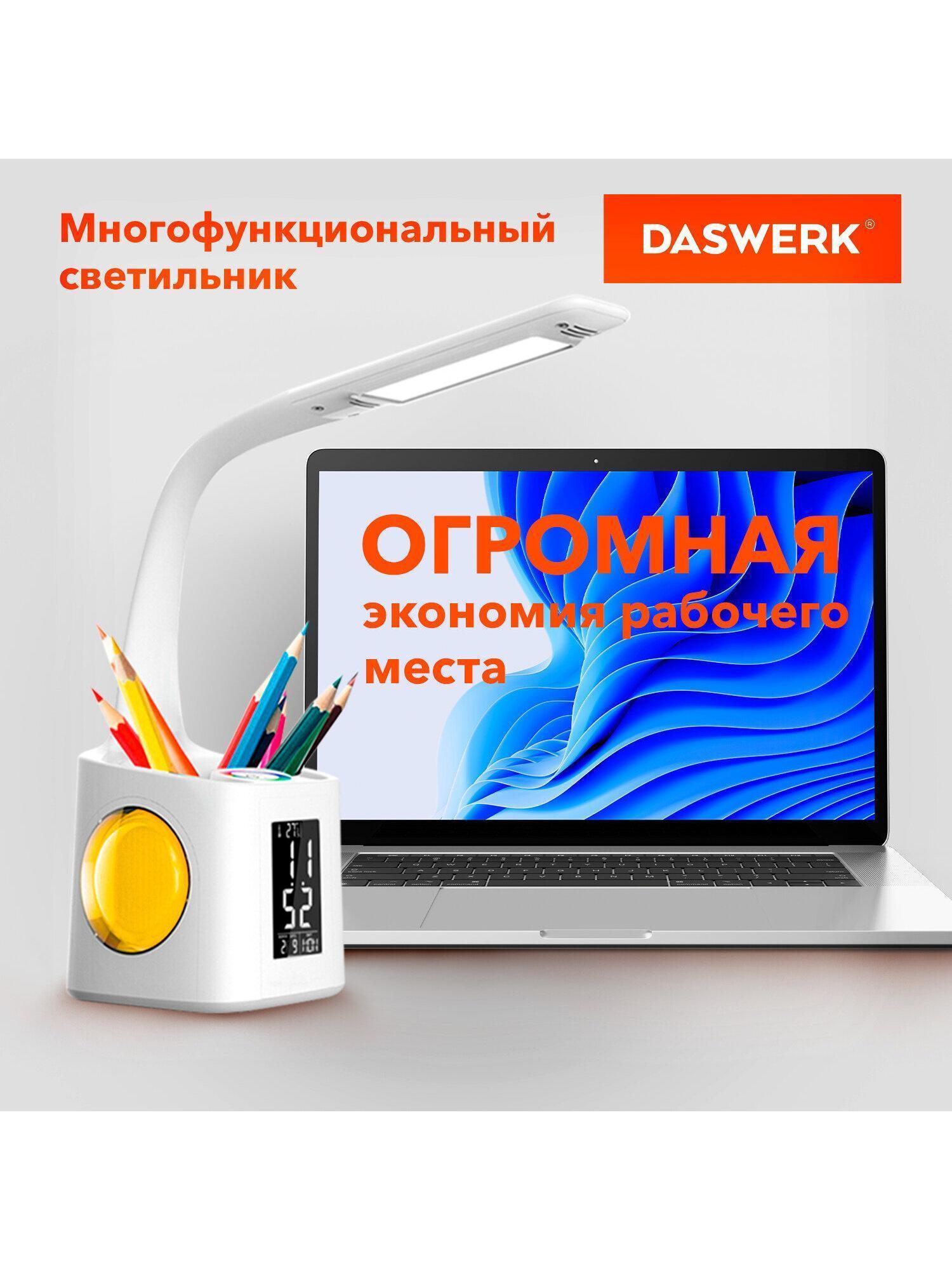 https://img.mvideo.ru/Big/4dfef384-3cb5-4561-ba26-96c27cd37a81.jpg